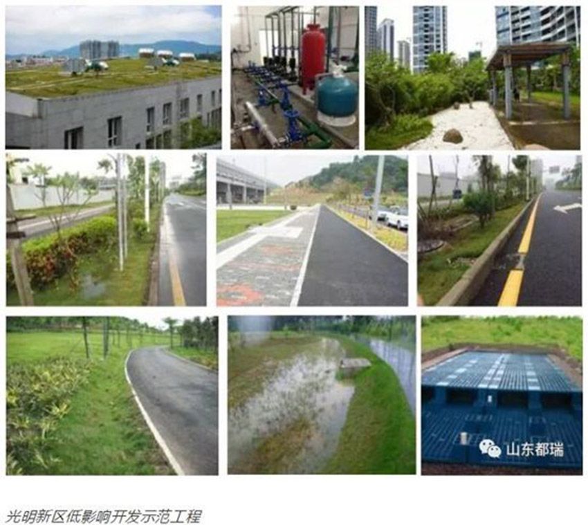 如何理解「海綿城市」的概念？